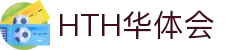 华体会(hth)官方首页 - 体育赛事平台入口